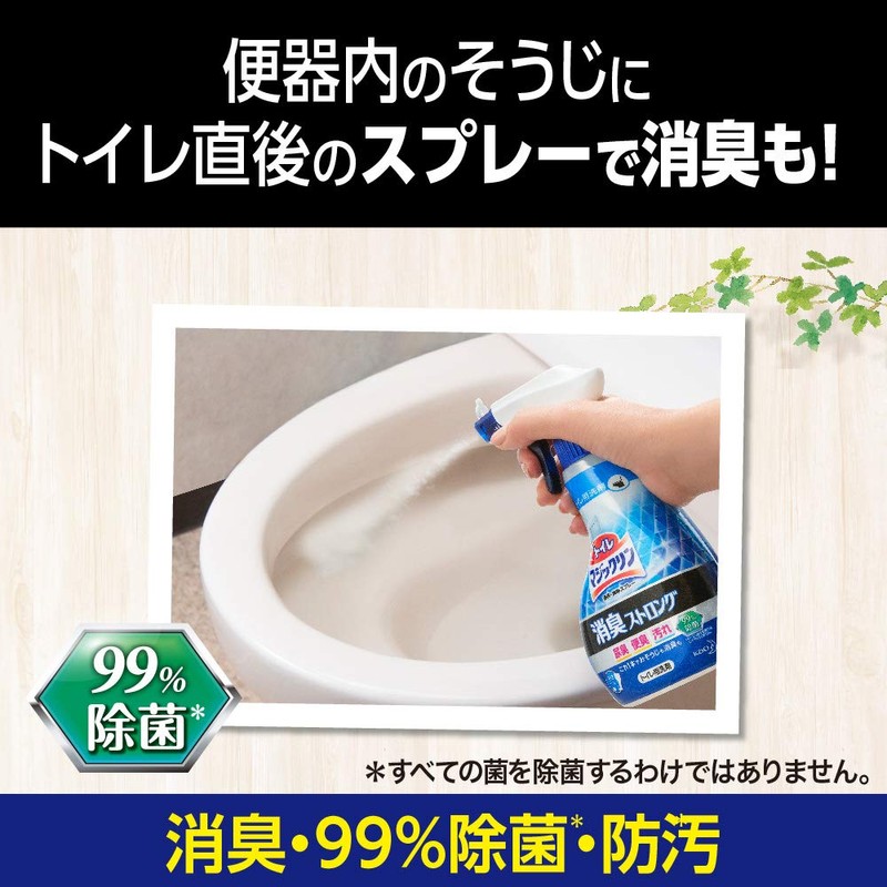 消臭ストロング トイレマジックリン トイレ用洗剤 スプレー 本体 400ml