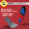 MEUMOTTO ゴルフ インソール【プロ推奨】中敷き 衝撃吸収 長時間サポート (L(26.5〜28㎝), ブラック×レッド)