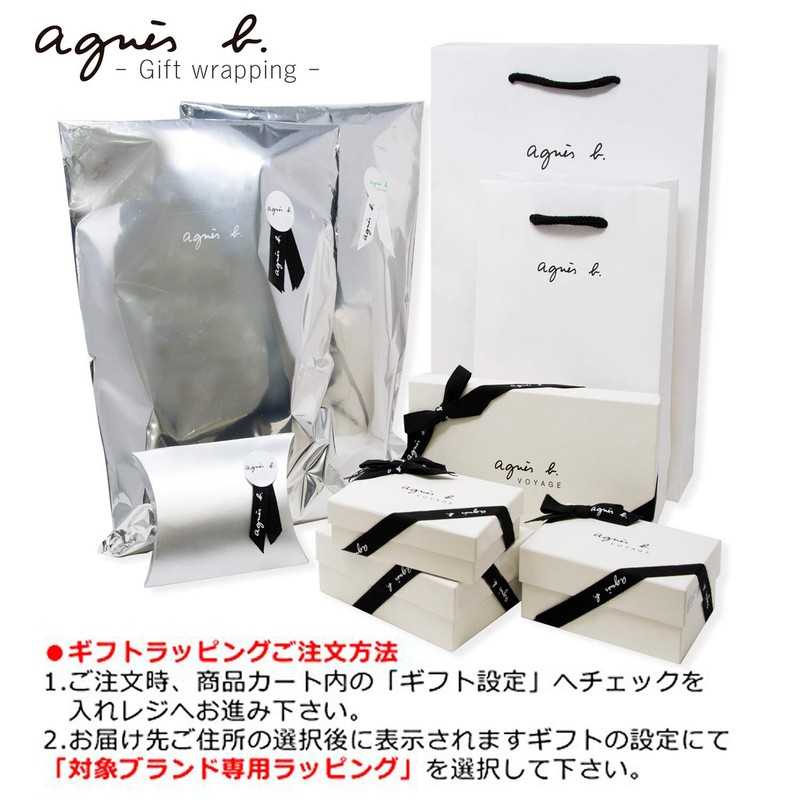 agnes b. Voyage Metal Plate Key Holder, Leather Version, With