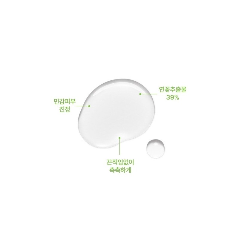 Rovectin Calming Lotus Water Toner 200ml / 로벡틴 카밍 연꽃수