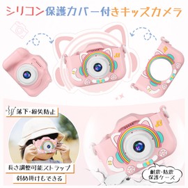 Kids Camera, Toy Camera, Vision Protection, Brightness Adjustment, Hiragana Control Panel, Built-In Hiragana Instruction Manual Included, Type-c Charging, 48 Megapixels, 8x Zoom, 1080P, HD, 32GBsd