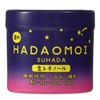 HADAOMOI SUHADA 生レチノール オールインワンゲル 290g