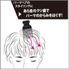 Bess VES [Made in Japan] Mesh Comb Comb for Men