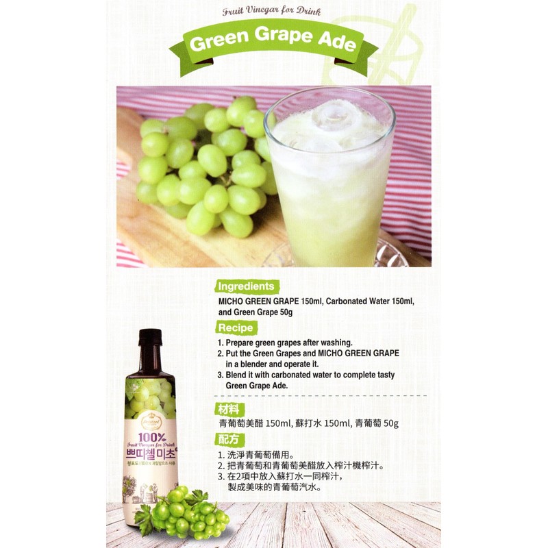 White Grape Fruit Vinegar Drink Bottle (900ml, 30.43 Fl Ounces),