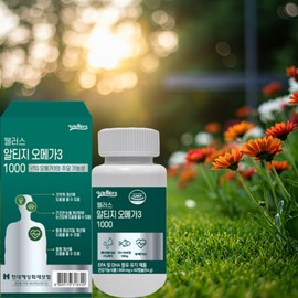 High purity Altige Omega 3 Effectiveness Ingredient Omega Approximately 1 month / 고순도 알티지 오메가3 효능효과 성분 오메가 약1개월