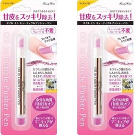 Oil-In Cuticle Pusher Pen AOP480, Set of 2
