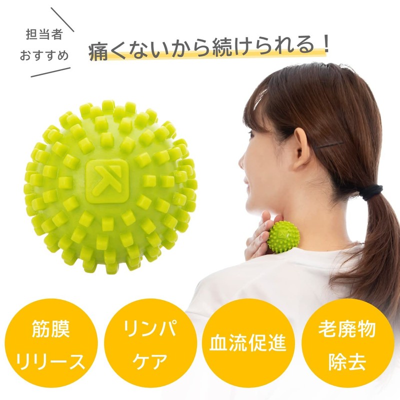 TRIGGERPOINT 03313 Mobipoint Massage Ball, Myofascial Release, Stretch Ball, Compact