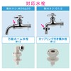 Gaona GA-LC011 Holder Simon Automatic Washing Machine Water Supply Hose