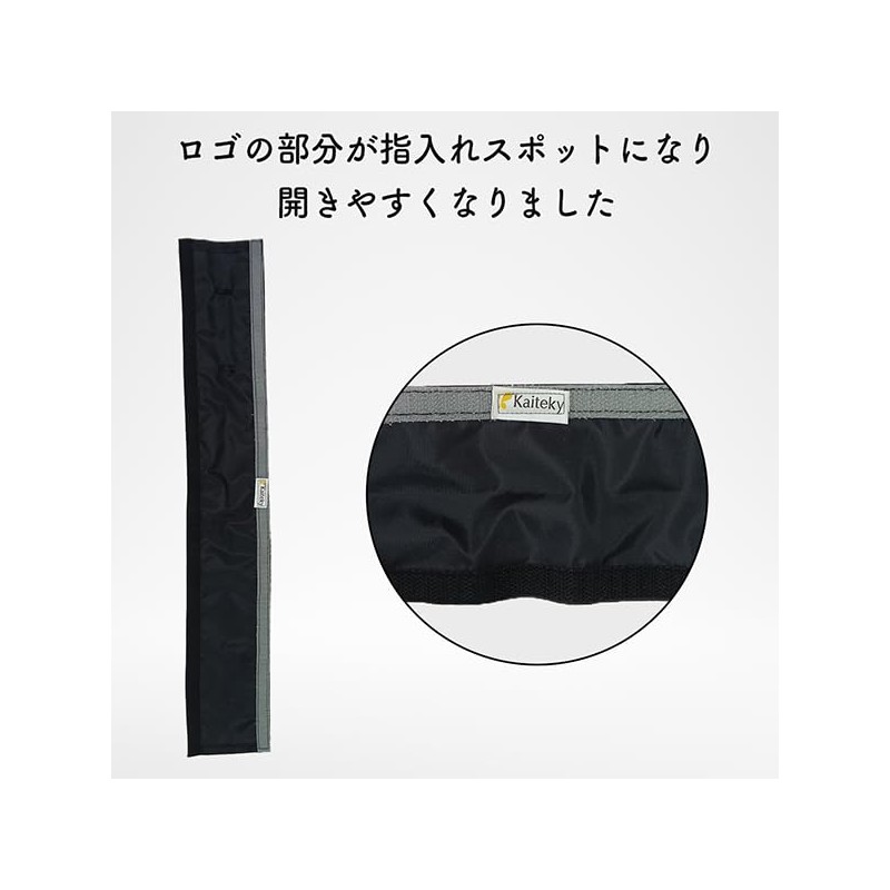 Kaiteky Hose Cover for Urinary Guide and Urinary Bags Easy