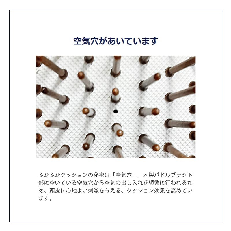 KAMIKA Wooden Paddle Brush (Scalp Massage Brush, Scalp Massage Brush,