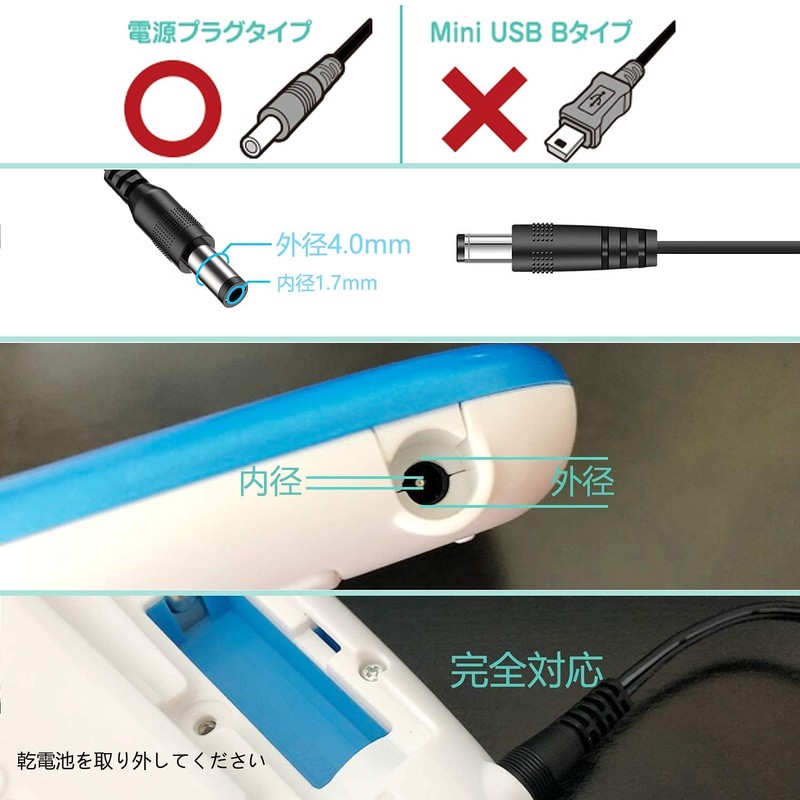 Compatible TYPE5 Takara Tomy Toy AC Adapter 5V 1A 150cm