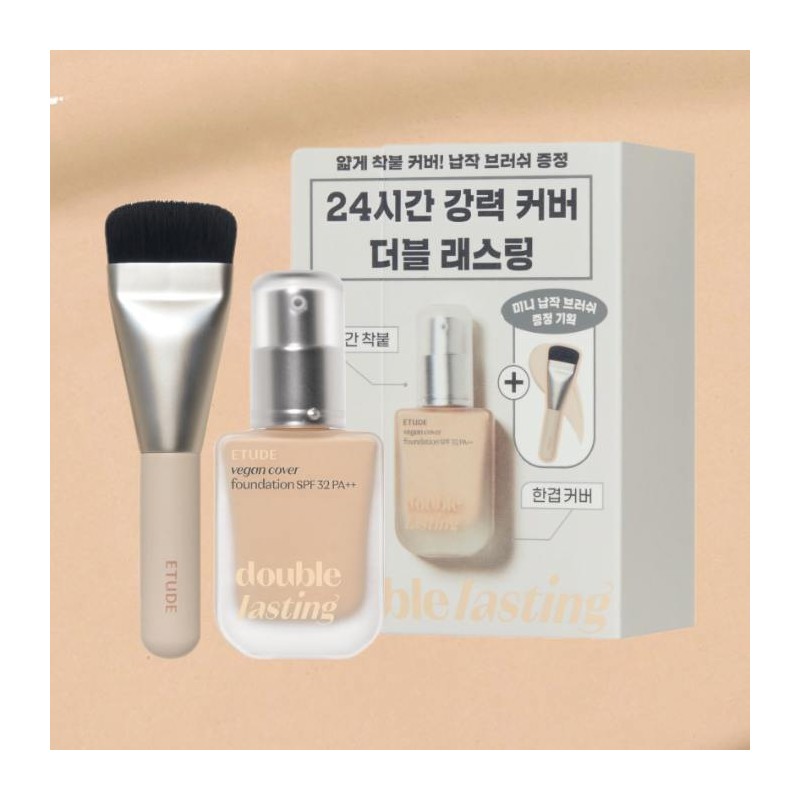 Etude Double Lasting Vegan Cover Foundation - [SET] 23N Sand
