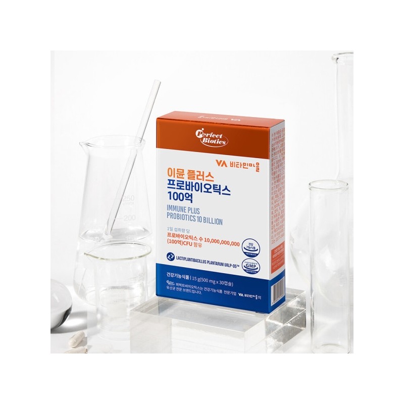 Immune Plus Probiotics 10 Billion Lactic Acid Bacteria Zinc 3