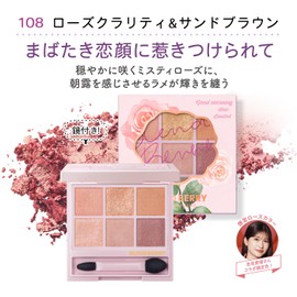 BLEND BERRY (Blended Berry) Aura Creation Limited Color 108 (Rose Krati & Sand Brown) Eye Shadow Eye Color KOSE
