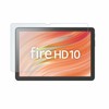 【Fire HD 10 第13世代用】保護フィルム ガラスタイプ 光沢 ブルーライトカット 気泡レス加工 1枚入り
