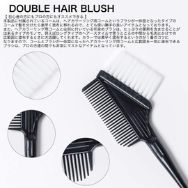 Hair Color Tool Set [Hair Dye Brush + Comb (with Brush) + Whipper + Cup + Ear Cap Included!] Hair Color Set, Hair Dye Brush, Hair Color Brush, 5 Piece Set, Convenient, Salon, Hairdresser, Professional, Beauty Salon, Home Use, Unisex