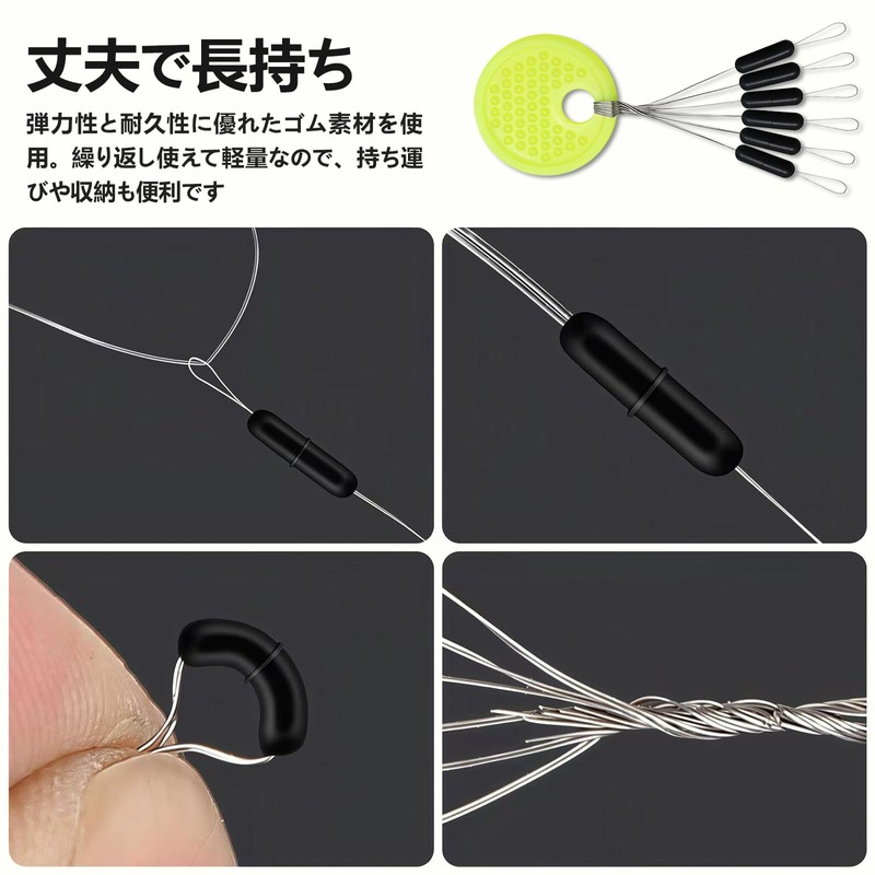 100pcs Rubber Squid Stop Sinker Stopper Fishing Floats High Elasticity