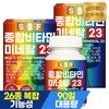 순수식품 종합비타민 미네랄 23종 2박스(180정) 6개월분/ 멀티비타민 Pure Foods Multivitamin and Mineral 23 Types 2 Boxes (180 Tablets) 6-Month Supply / Multivitamin