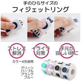 Leiasnow Stress Relief Goods, Killing Time, Frustration Relief, Fidget Ring, Stress Relief, Relaxing Goods (1 Purple and 1 Black)