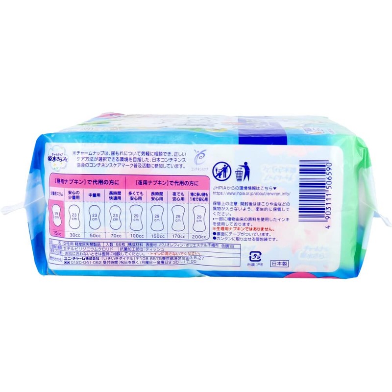 Charm Nap Absorbent, Slim, For Small Amounts, Pack of 66