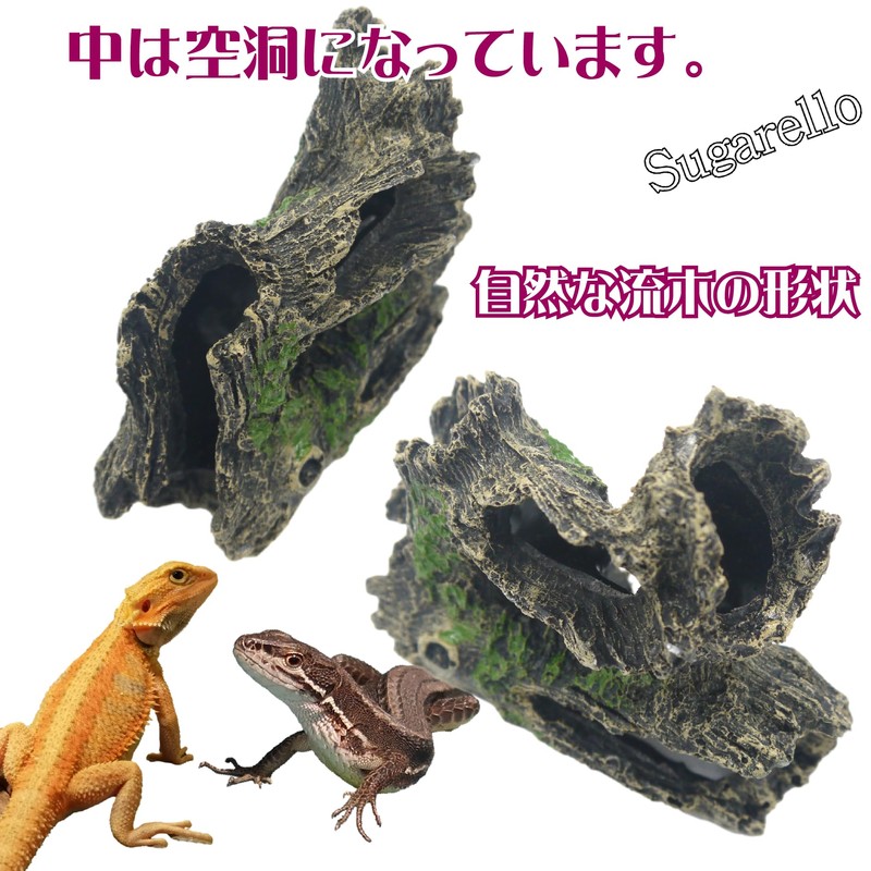 Sugarello Reptile Cave Climbing Tree Playground Driftwood Aquarium Terrarium Decoration