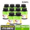 (30 months supply) Roel Wellup Norway rTG Altige Omega 3 90 capsules x 10 boxes / (30개월분) 로엘 웰업 노르웨이 rTG 알티지 오메가3 90캡슐 x 10박스