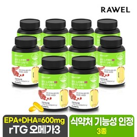 (30 months supply) Roel Wellup Norway rTG Altige Omega 3 90 capsules x 10 boxes / (30개월분) 로엘 웰업 노르웨이 rTG 알티지 오메가3 90캡슐 x 10박스