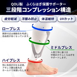 [Supervised by Active Chiropractor] Calf Supporter, 3-Level Compression Compression for Running, Jogging, Cycling, Outdoor Protection, Compression, Unisex, UV Protection, Compression Supporter (XL,