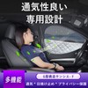 Spaci MK54S MK94S Enhanced Edition Sunshade, Magnetic, Side Use, Car