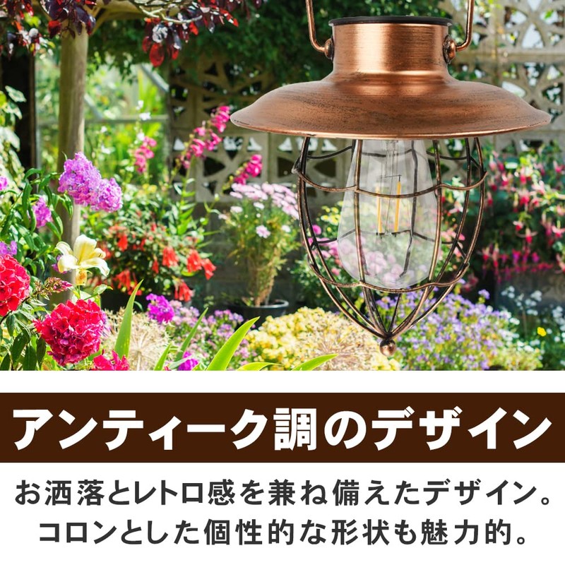 GREE Garden Light, Lantern, LED, Solar, No Wiring Required, Automatic