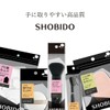 SHO-BI SPV71210 Cushion Foundation Puff Cosmetic Accessories