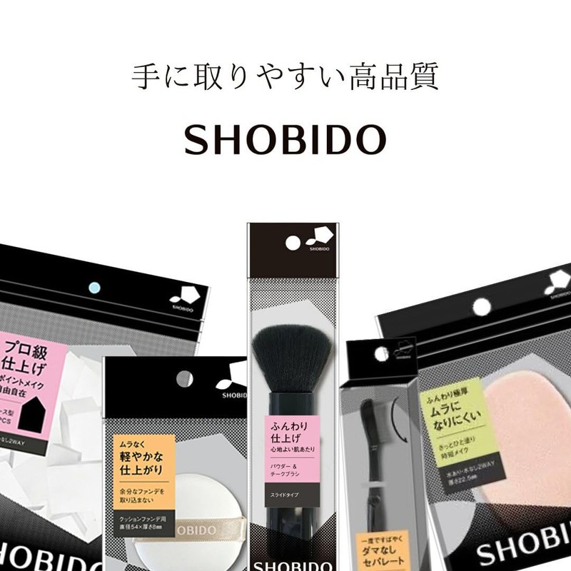 SHO-BI SPV71210 Cushion Foundation Puff Cosmetic Accessories