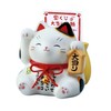 Yakushi Kiln Saie Jackpot, Maneki Neko (White) (Lottery Bank Box)