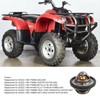 ATV Thermostat High Performance Automatic Temperature Regulating Replacement for GRIZZLY