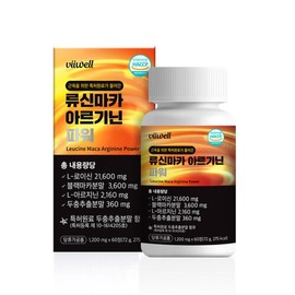 프리미엄 리얼 아르기닌 파워 마카 고함량 아르기닌 알약 2개월 Premium Real Arginine Power Maca High Concentration Arginine Pills 2 Months