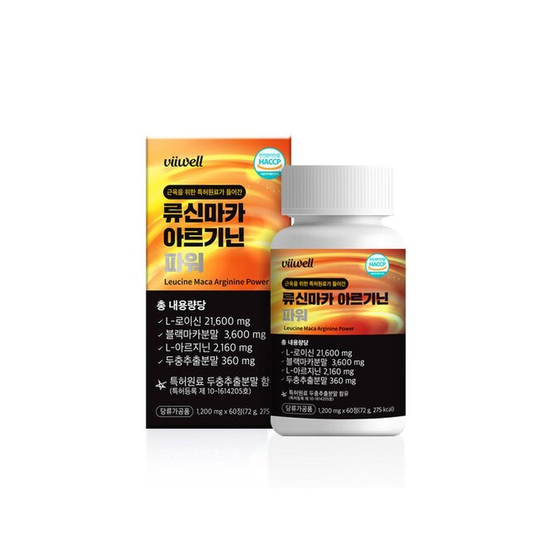 프리미엄 리얼 아르기닌 파워 마카 고함량 아르기닌 알약 2개월 Premium