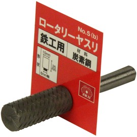 SK11 Rotary File for Ironworking, 0.4 inch (10 mm) x 1.0 inches (25 mm), No.5(B)
