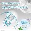 AndGoodnight Beauwell Cooling Eye Mask, 5 Pack Relax Before Sleeping