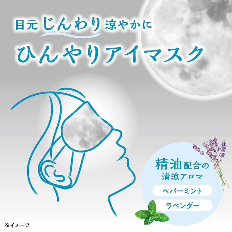 AndGoodnight Beauwell Cooling Eye Mask, 5 Pack Relax Before Sleeping
