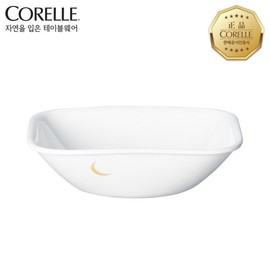 Corel Stargazing Square Table / 코렐  스타게이징 사각대접소