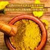Special Powder: Pollen Powder, 1.1 oz (30 g), Made in