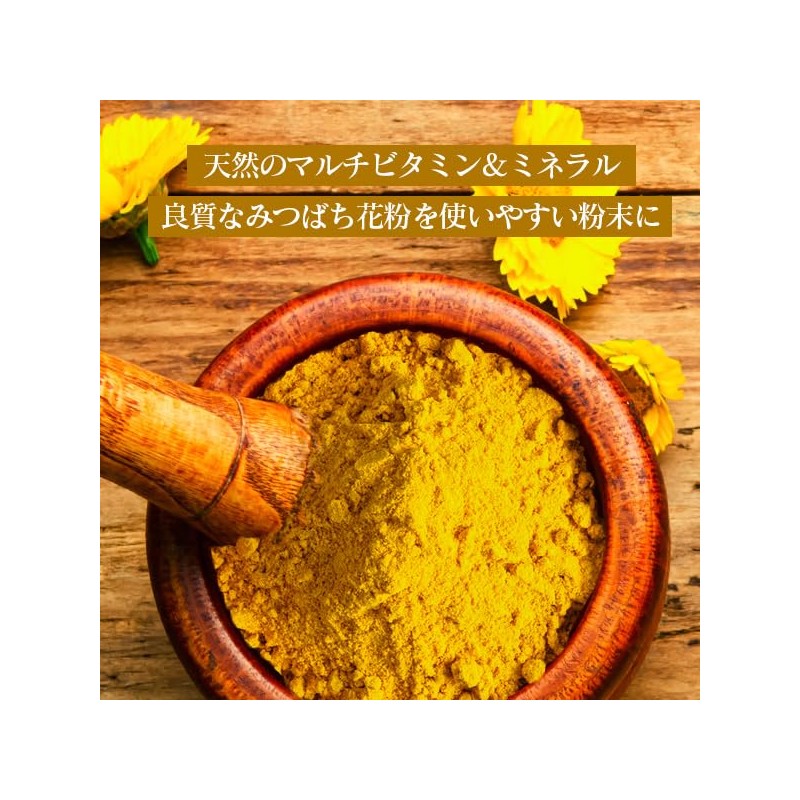 Special Powder: Pollen Powder, 1.1 oz (30 g), Made in