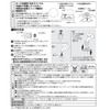SANEI G1/2 PT3360 Washing Machine Nipple with Auto Stop Function