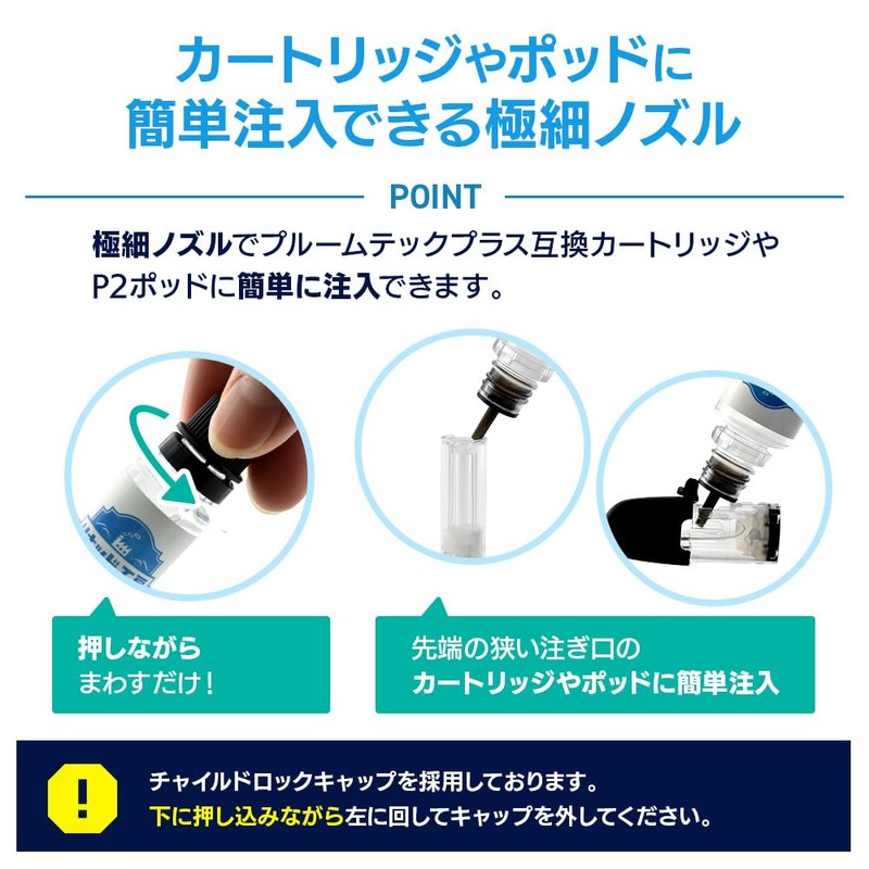 Pulpra VAPE Liquid Liquid Vape Liquid Bottle, Made in Japan,