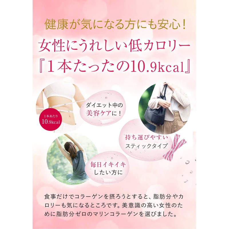 Collagen 100 (Pure Marine Collagen), 30 Day Supply