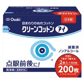 オオサキメディカル 目のまわりのぬれコットン クリーンコットンアイ 200枚入(2枚入×100包)