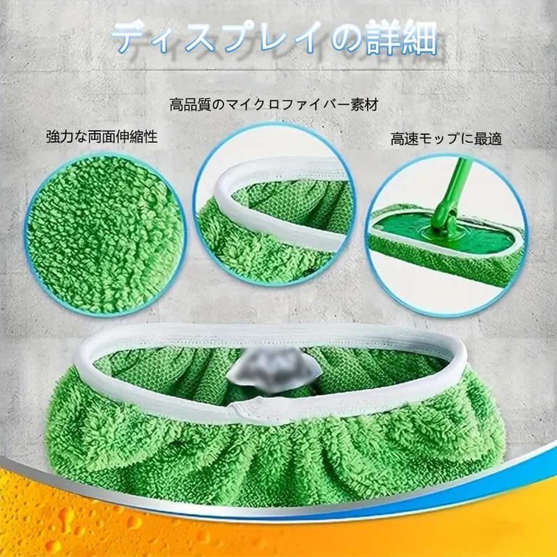 XINSHEYE Mop Floor Mop Replacement Cloth for Wet & Dry