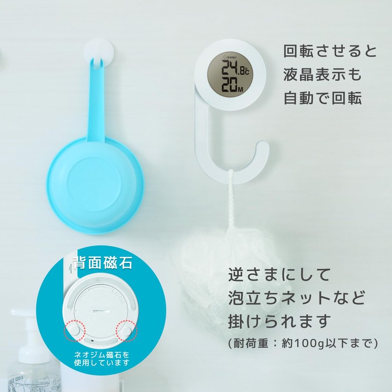 dretec Waterproof Thermometer with Timer "Ondo Care" Magnet, Splashproof, IPX4,