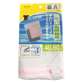 LE218 Square Laundry Bag for Colored Patterns