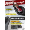 COMINGO Work Gloves, Thin, Smartphone Compatible, Comfortable Touch Operation, Work
